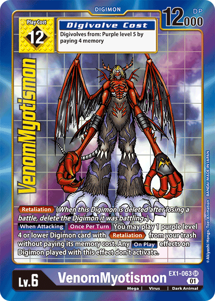 EX1-063 VenomMyotismon Alternative Art