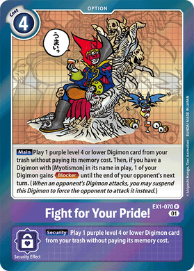 EX1-070 Fight for Your Pride!