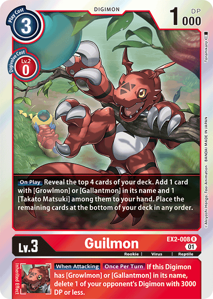 EX2-008 Guilmon