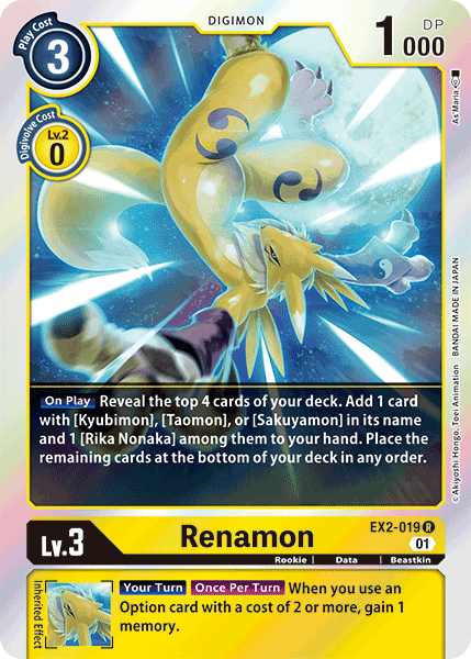 EX2-019 Renamon