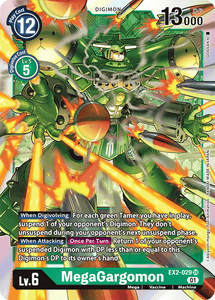 EX2-029 MegaGargomon