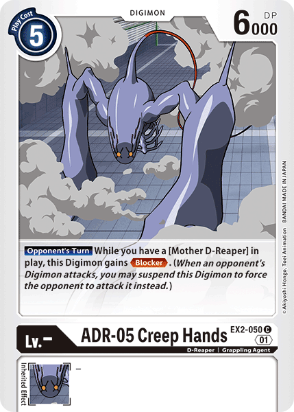 EX2-050 ADR-05 Creep Hands