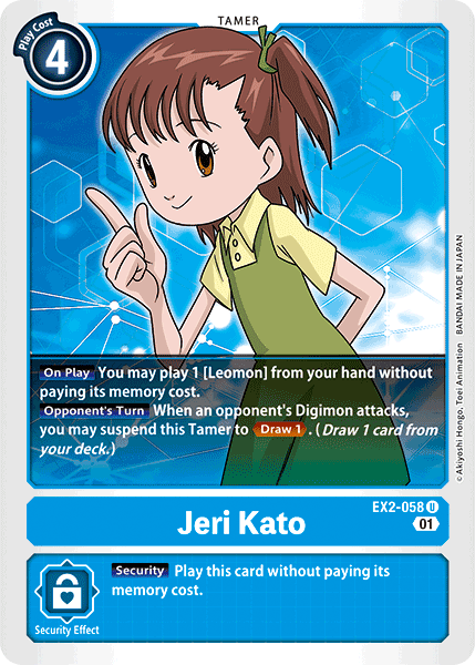 EX2-058 Jeri Kato