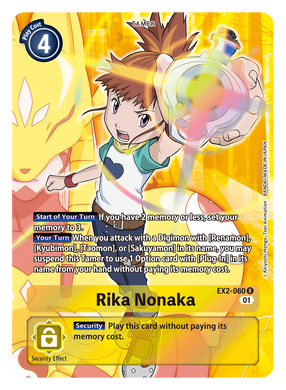 EX2-060 Rika Nonaka Alternative Art