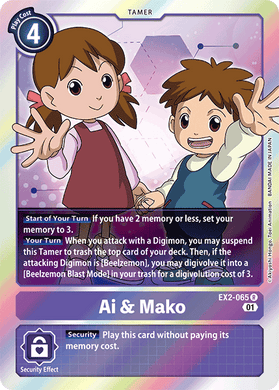 EX2-065 Ai & Mako