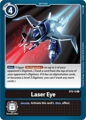 ST5-15 Laser Eye