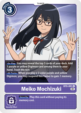 BT9-091 Meiko Mochizuki