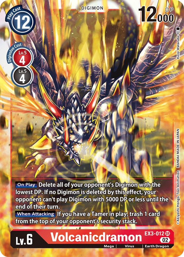 EX3-012 Volcanicdramon