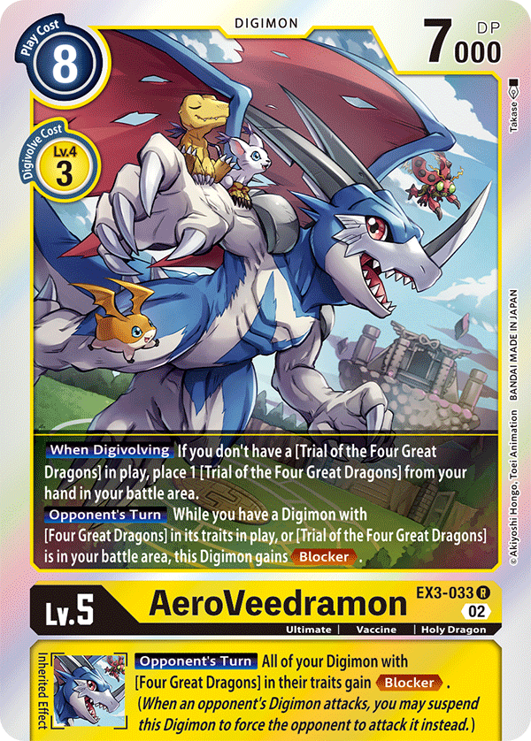 EX3-033 AeroVeedramon