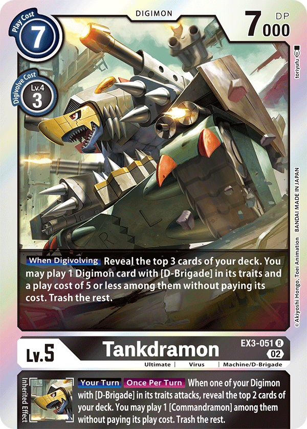 EX3-051 Tankdramon